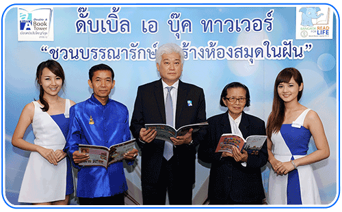 คุณชาญวิทย์ จารุสมบัติ และท่านวิทยากรผู้ทรงคุณวุฒิ ร่วมเปิดงาน