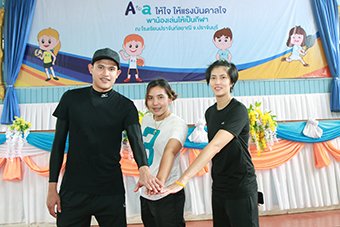 พี่ A นักกีฬาวอลเลย์บอลทีมชาติไทย