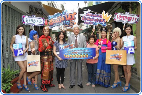 แม่บ้านธนาคารไทยพาณิชย์ดวงเฮง รับรางวัลเที่ยวฟรี ช้อปฟรีที่เกาหลีกับดั๊บเบิ้ล เอ