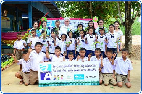 คุณชาญวิทย์ จารุสมบัติ และเด็กนักเรียนโรงเรียนบ้านวังบัวทอง