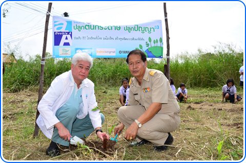นายชาญวิทย์ จารุสมบัติ รองกรรมการผู้จัดการใหญ่ดั๊บเบิ้ล เอ และอาจารย์สมศักดิ์ ก้านลำใย ร่วมปลูกต้นกระดาษ