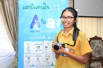 น้องใบหม่อน
